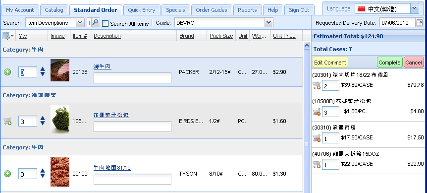 net-Cust-SO-Chinese-Cart